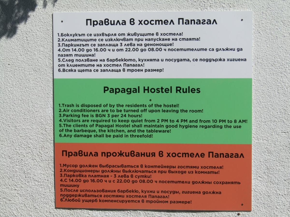 Hostel Papagal Varna Exterior photo